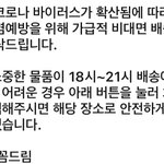 [NCT드림] 꺄 오늘 내 냥러 <b>온다</b>