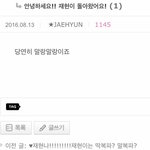 [NCT칠프] 얘들아 ㅅㅂ<b>큰일</b>났다