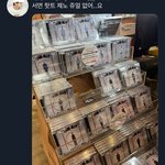 [NCT드림] 헐 젠오 <b>쥬얼</b> 없대