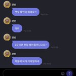 [모두드루와] <b>문빈</b> 깻잎 발언