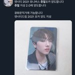 [NCT드림] 와 거품 ㅈㄴ낌... <b>가격</b> 뭐냐