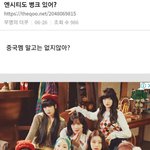 찐 제3자사이트 엔시티 병크멤 묻는글 <b>답변</b>