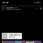 [방탄소년단] 워 비싸네