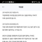 [<b>TXT</b>] 나 이런거 올려도 되냐 투바투사주