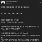 [필독!!]국민화력이 필요할때인듯_  코로나 백신속 생명체