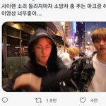 [모두드루와] 엔시티 <b>사이렌</b>