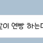 [댓글부탁해] 치킨 두조각 <b>n빵</b> 해야할까?