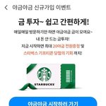 <b>시럽</b>월렛 포인트로 금투자 해봤어여
