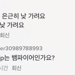 렌즈 하루 쓸거면 원데이 사는게 낫지??