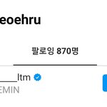 [모두드루와] 조이 = <b>샤월</b>