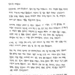 혼<b>전임</b>신돌 또 나왔네