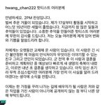 요즘 아이돌 <b>혼전</b>임신이 유행이야 ..?