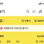 [댓글부탁해] 나 어제 용돈<b>압수</b>당할일 있었는뎈ㅋㅋ
