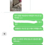 [NCT칠프] 답답해 뒤질거같애 슬로건<b>산거</b>왔는데