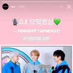 [NCT드림] 혹시 <b>최장신</b>들이라 무럭무럭즈임..?