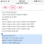 얘들아 이 노래는 정말 <b>역사적</b>인 노래임
