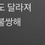 [NCT드림] 얘<b>드라</b> 브룸에서 이거 누구야