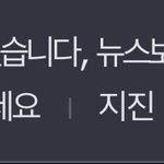 [드루와] 인스티즈 ㅇㅈㄹ하는거 개<b>킹</b>받음