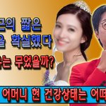 [댓글부탁해] 박창근의 짧은 결혼설을 <b>확실</b>했다. 이혼 사유는 무었을까?...