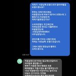 강아지 미용사고 - 어처구이없는 대응