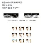 [NCT칠프] 아 머리 <b>아파</b>