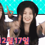 스테이씨 윤말고 <b>세은</b> 넣지..