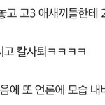 평가원장 <b>사퇴</b> ㅋㅋㅋㅋ