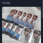 [NCT드림] 나도…