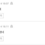 [드루와] <b>실베</b> 1위 방탄 베댓의 실체