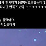 [NCT칠프] <b>아</b><b>뭐</b>야 이거 개웃기다
