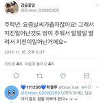 [모두드루와] 엔시티 <b>지진</b>급 남돌ㅋㅋ