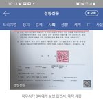 [국민청원] 내부고발자로 아버지께서 힘들어하십니다.