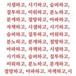 [NCT드림] <b>하아</b>
