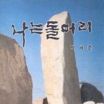 [댓글부탁해] 헐헐 내 짝남 <b>intp</b>래