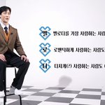 [BTOB] <b>민혁</b>이 멜로디 삼행시