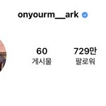 ㅋㅋㅋㅋㅋ지진 사과문 <b>타이머</b> 끝남