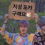 [NCT드림] 오프깡 처음이였는데 다들 귀여웟어