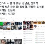 [방탄소년단] 어느 짹아미 <b>트윗</b> 넘나 공감ㅋㅋㅋㅋㅋㅋ