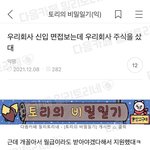 [드루와] ㅋㅋㅋㅋㅋㅋㅋ이거 개웃<b>기네</b>