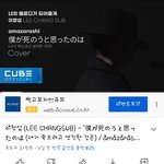[BTOB] 헐 인기급상승 25위