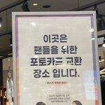 [NCT드림] <b>집</b> <b>앞</b>이라 잠깐 들렸는데