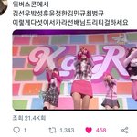 [TXT] ㅌㄷㅇㄱ 아 제발 이 <b>트윗</b>