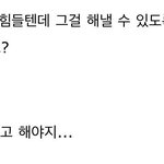 [방탄소년단] 세계 3대 해야지