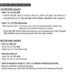 [NCT칠프] 배송비 아끼기 <b>vs</b> 굿즈 하루라도 더 빨리 받기