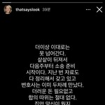 [댓글부탁해] 아이린 갑질 폭로 스타일리스트 <b>소송</b> 준비하신대