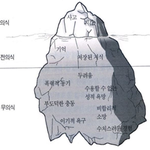 [댓글부탁해] 궁금해서 내가 찾아본 공고 공대 차이
