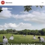 서울우유 광고 <b>bbc</b> 탐