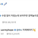 <b>제이홉</b> 3대 해야지래 ㅋㅋㅋㅋㅋㅋㅋ