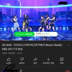 스테이씨 쏘밷인트로 나만 기묘한이야기 생각남??