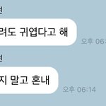 [NCT칠프] 나돈없어서 <b>버블</b> 못하고잇는데